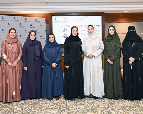 «من الفكرة إلى المنتج».. لقاء لـ «سيدات أعمال الشرقية» يستعرض التجارب الصناعية