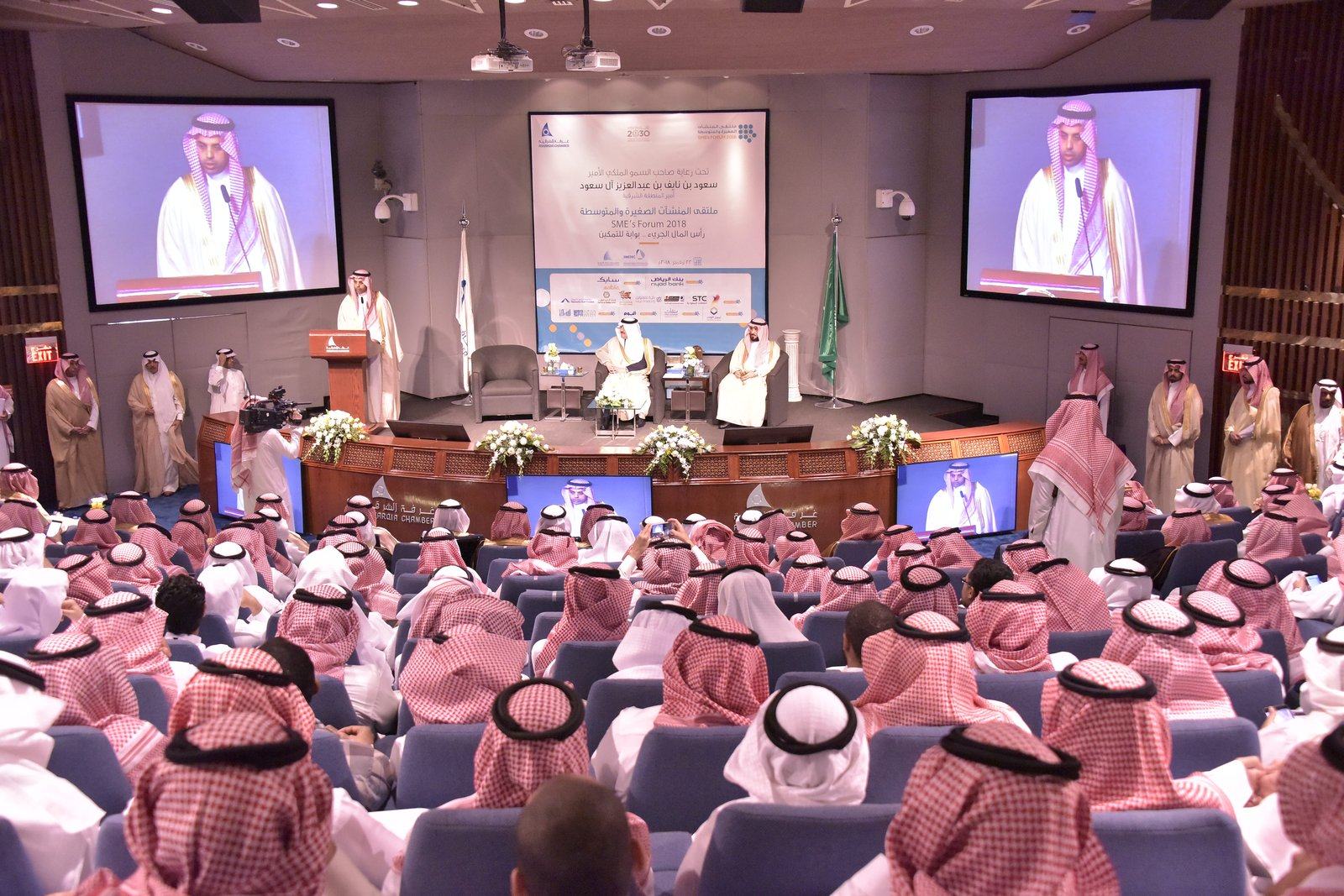 ملتقى المنشآت الصغيرة والمتوسطة - 01