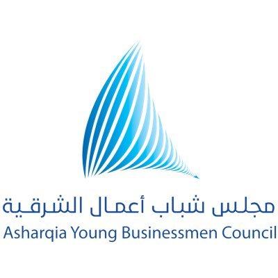 مجلس شباب أعمال الشرقية - 01