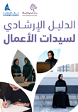 تحميل الملف