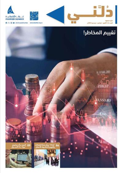 044 - دلني.jpg