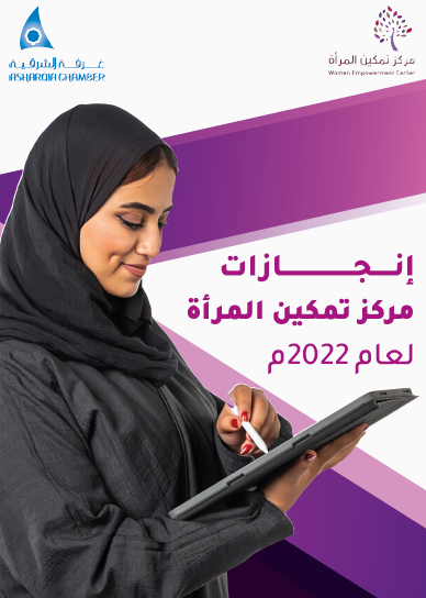 تحميل الملف