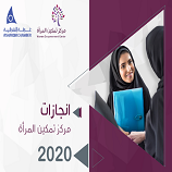 تحميل الملف