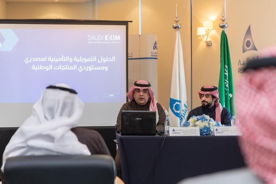 ورشة عمل تستعرض خدمات بنك التصدير والاستيراد السعودي بفرع غرفة الشرقية بالجبيل