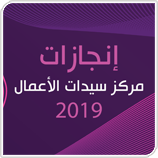 تحميل الملف