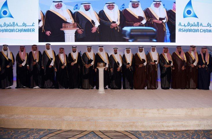 غرفة الشرقية تكرّم أعضاء دورتها السابقة في حفل الاستقبال السنوي