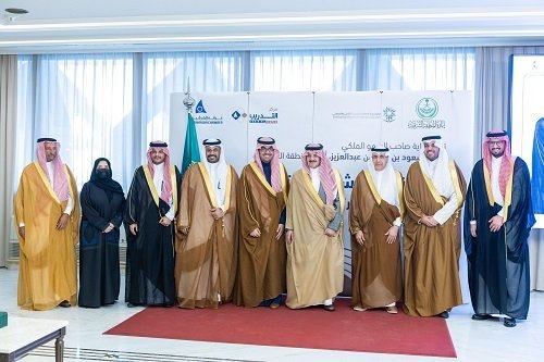 سمو أمير المنطقة الشرقية يطلع على إنجازات مركز تدريب غرفة الشرقية ويكرّم الداعمين