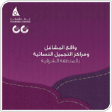 تحميل الملف