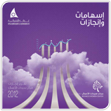 تحميل الملف