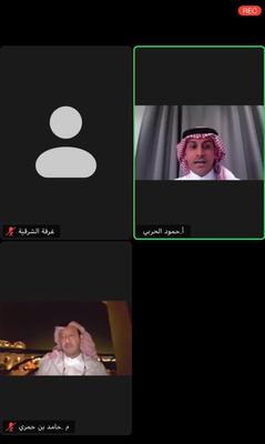 غرفة الشرقية تستعرض ضريبة التصرفات العقارية في ورشة عمل