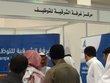 إقبال كثيف على جناح مركز الغرفة للتوظيف في معرض بجامعة الملك فهد