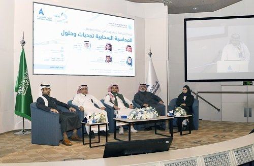 مُختصون: التقنية الحديثة حولت المُحاسب إلى صاحب قرار استراتيجي
