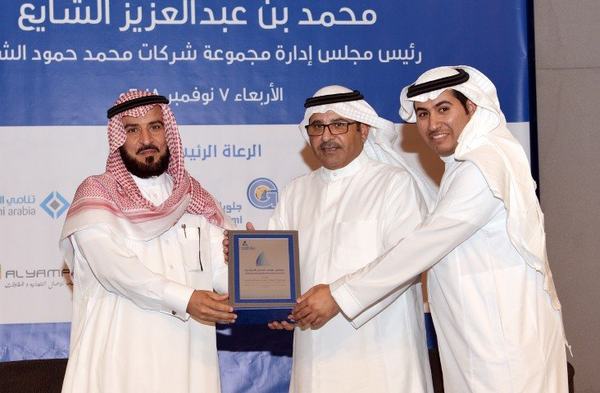 الشايع: الاستقامة في العمل والمحافظة على السُمعة هما السبيل إلى ريادة الأعمال