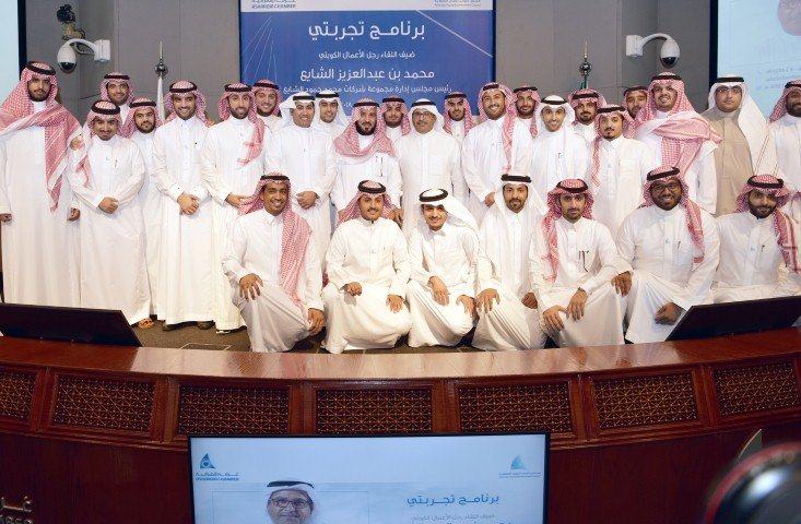 الشايع: الاستقامة في العمل والمحافظة على السُمعة هما السبيل إلى ريادة الأعمال