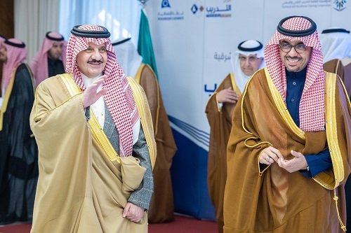 سمو أمير المنطقة الشرقية يطلع على إنجازات مركز تدريب غرفة الشرقية ويكرّم الداعمين