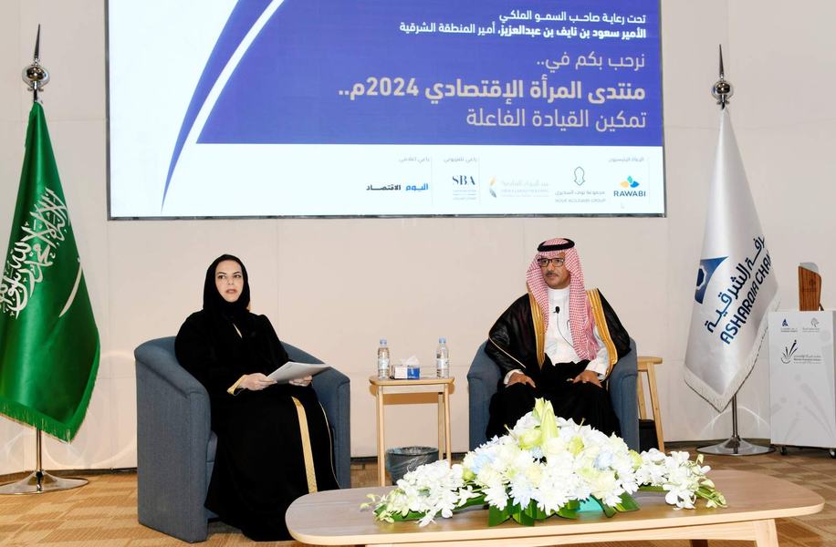 غرفة الشرقية تنظم ورشة عمل للتعريف بخدمات دعم التجارة الإلكترونية بالجبيل