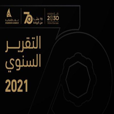 AnnualRep2021.jpg
