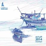 Annual_Report_2014.png