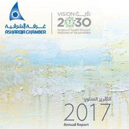 Annual_Report_2017.jpg