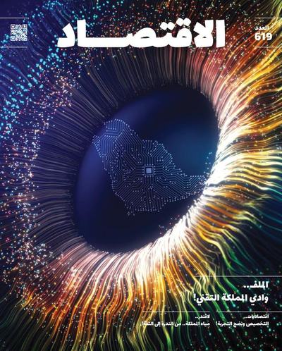 Cover 619.jpg