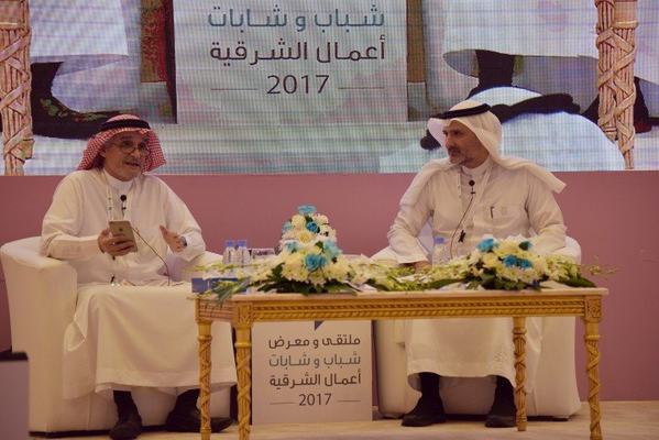 ملتقى ومعرض شباب وشابات الاعمال 2017 يشهد اقبالا لافتا في يومه الاول