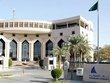 استراتيجية جديدة للأقسام النسائية بالغرف السعودية لعام2009م