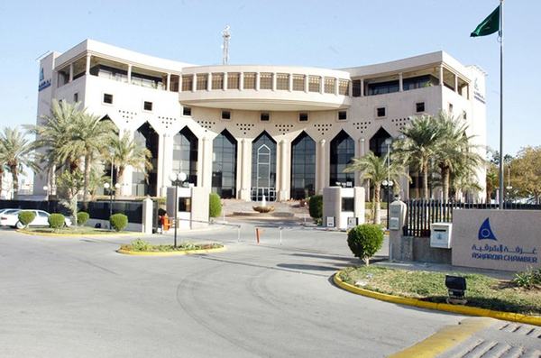 غرفة الشرقية تنظم الدورة الثانية للإسعافات الأولية للنساء