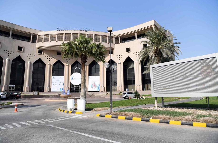 نائب أمير الشرقية يرعى اليوم "المنتدى اللوجستي 2021 " بغرفة الشرقية