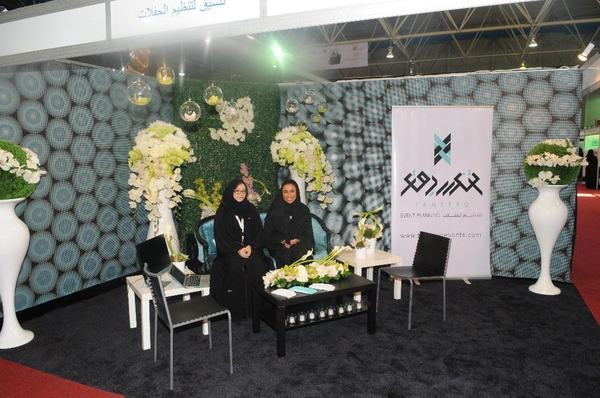 السعيد : الشابات انتظرن لفترة طويلة مبادرة تدمج طاقاتهن في إطار بيئة الأعمال