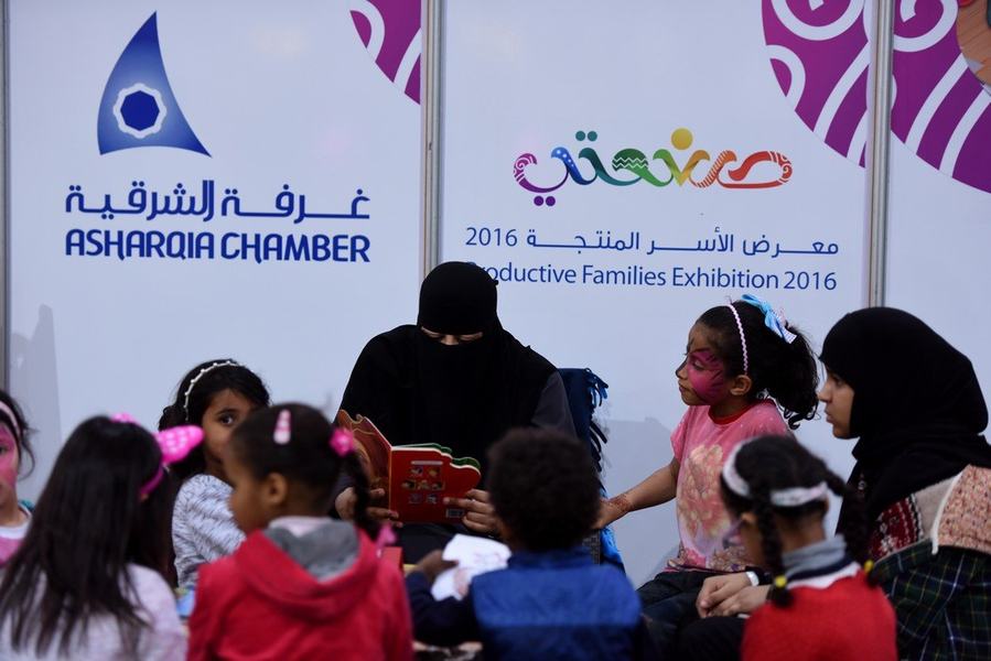 معرض الاسر المنتجة (صنعتي2016) يواصل استقبال زواره اليوم