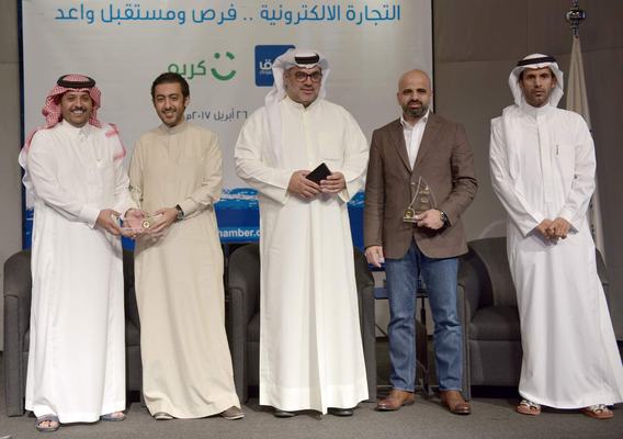 «سوق. كوم» و«كريم» يتفقا على خصوبة أرض المنطقة لمشاريع التجارة الإلكترونية