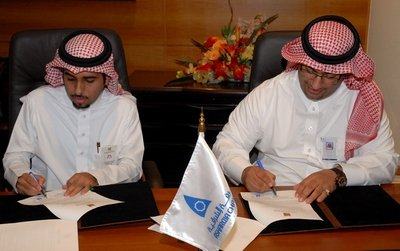 غرفة الشرقية وصندوق الموارد البشرية توقعان اتفاقية للتدريب والتوظيف