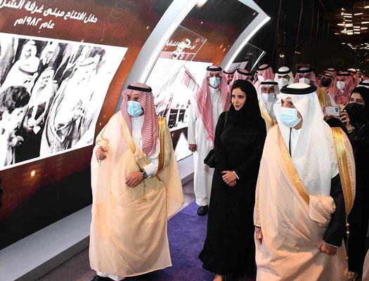 *غرفة الشرقية تحتفل بمناسبة مرور 70 عامًا على تأسيسها*