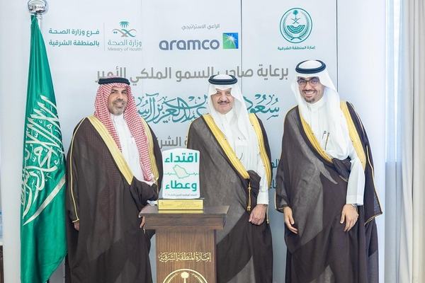 سمو أمير المنطقة الشرقية يُكرم "غرفة الشرقية" في حملة اقتداء وعطاء