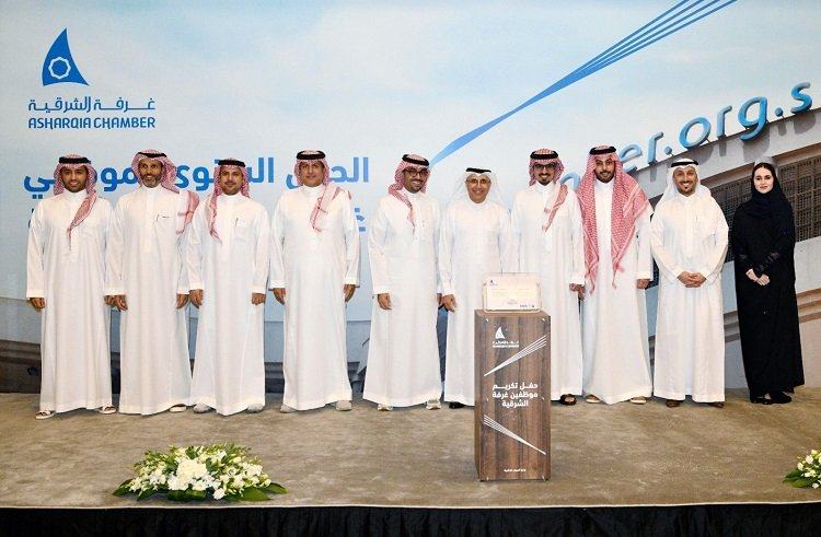 غرفة الشرقية تحتفي بموظفيها الذين أمضوا خمس سنوات ومضاعفاتها