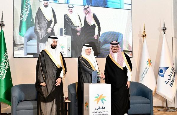 سمو أمير المنطقة الشرقية يُكرم غرفة الشرقية في "ملتقى الأشخاص ذوي الإعاقة 2025"