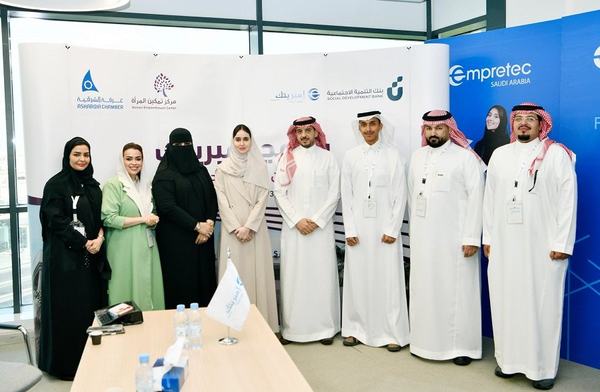 غُرفة الشرقية تُطلق النسخة الجديدة من "برنامج امبريتك السعودية" لعام 2025