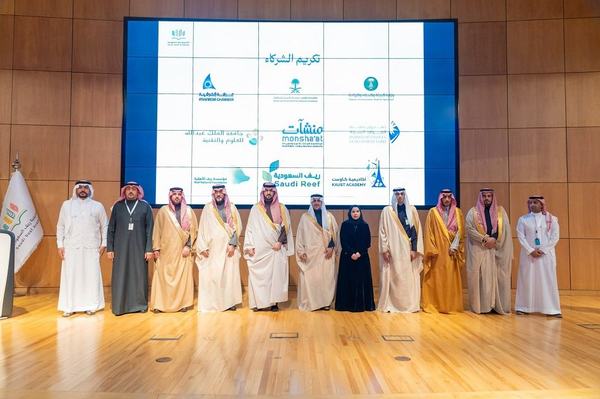 سمو نائب أمير المنطقة الشرقية يُكرم "غرفة الشرقية" ضمن حفل تدشين البرامج التدريبية لتمكين الكفاءات وتنمية جزيرة دارين وتاروت