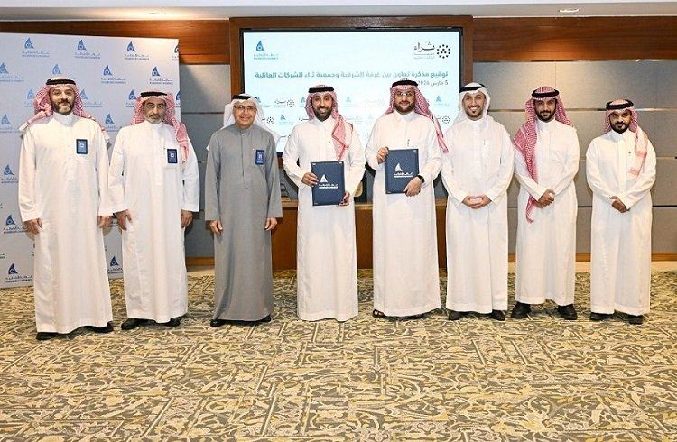 Asharqia Chamber and the Tharaa Association Sign a Cooperation Agreement to Develop the Family Business Sector