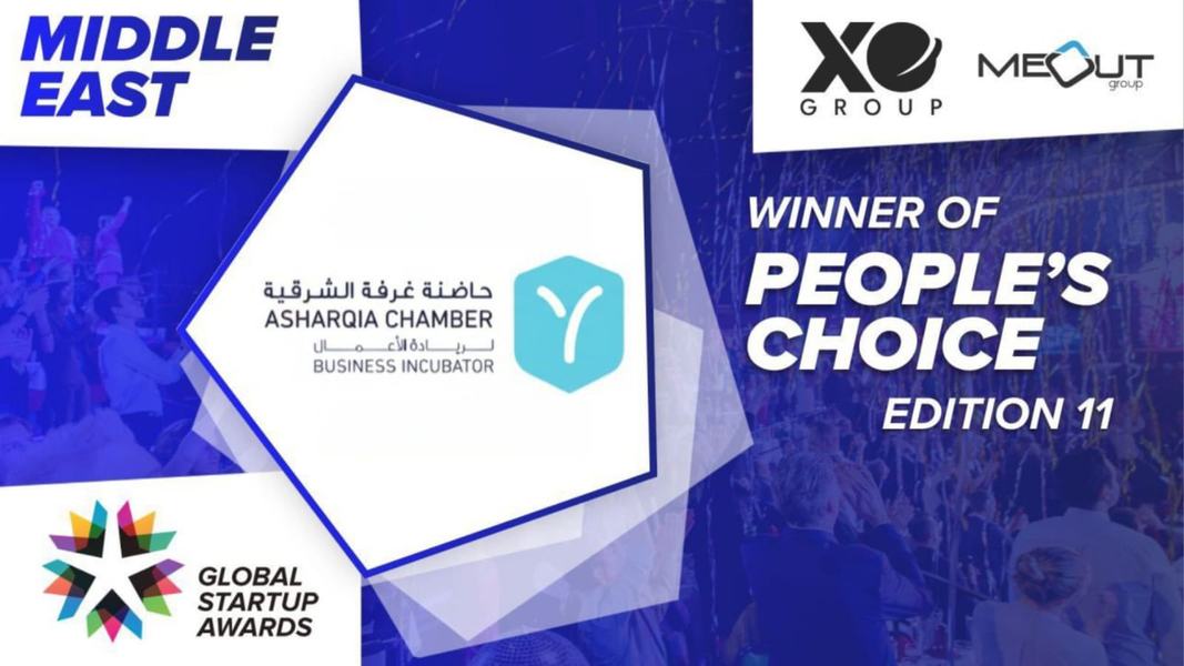 Asharqia Chamber Entrepreneurship Incubator Wins an Award at the Global Startup Awards