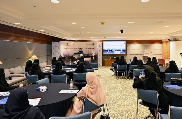 غرفة الشرقية تختتم مبادرة "رياديات" بتخريج 40 متدربة انهين 20 ساعة تدريبية