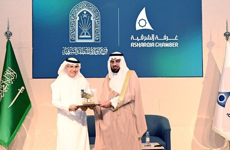 غرفة الشرقية تستضيف اللقاء التوعوي حول "القيادة الحديثة"
