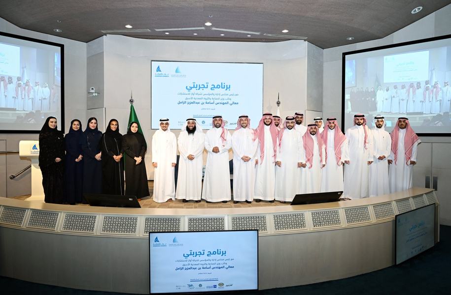 برنامج «تجربتي» بغرفة الشرقية يستضيف نائب وزير الصناعة السابق أسامة الزامل