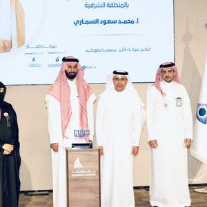غرفة الشرقية تحتضن ختام برنامج "حرفة 2" وتتلقى تكريماً من جمعية "حارف"