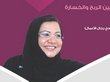 سيدة أعمال تطالب بثقافة قانونية لحماية المشاريع الصغيرة