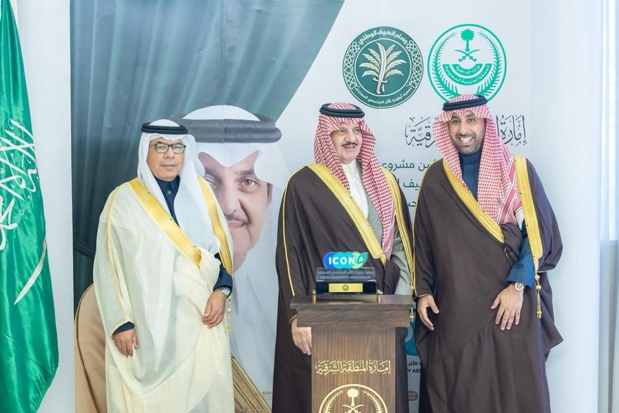 سمو أمير المنطقة الشرقية يُكرم غرفة الشرقية في حفل تدشين مبادرة "وسام السيف الوطني"