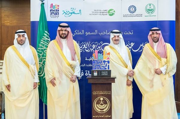 سمو أمير المنطقة الشرقية يُكرم غرفة الشرقية في "موسم الخبر 2025"