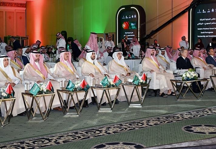 برعاية وتشريف سمو نائب أمير المنطقة الشرقية "غرفة الشرقية" تُشارك في ملتقى الشرقية للشراكة والاستثمار السعودي البرتغالي