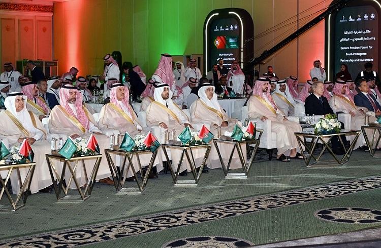 برعاية وتشريف سمو نائب أمير المنطقة الشرقية "غرفة الشرقية" تُشارك في ملتقى الشرقية للشراكة والاستثمار السعودي البرتغالي