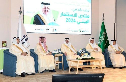 أمير المنطقة الشرقية يدشن منتدى الاستثمار البيئي 2024